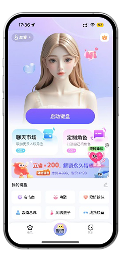 interface